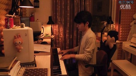 《小幸运》田馥甄（我的少女时代)夜色钢琴曲 赵海洋视频