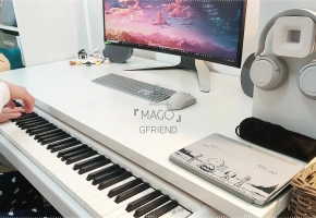 GFRIEND 新曲「MAGO」钢琴改编