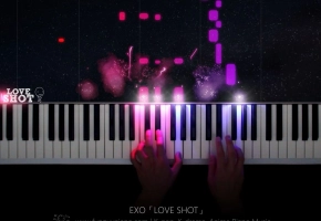 EXO「LOVE SHOT」钢琴