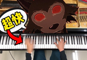 YOASOBI 怪物 (Monster) 超劲爆的钢琴编曲