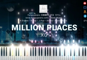 【钢琴改編】XG《MILLION...
