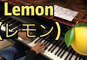 八爷米津玄师演唱的 Lemon《非自然死亡(Unnatural)主题曲》【Pianominion钢琴改编】