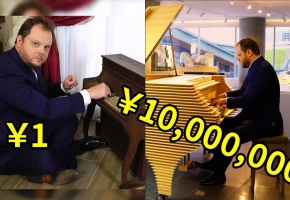 你能听出便宜与昂贵的钢琴间的区别吗？