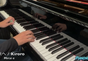 我最爱的 Kiroro 经典歌曲【钢琴组曲】