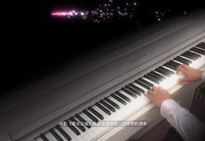 【钢琴】电影《爱乐之城》唯美浪漫钢琴曲，一曲蕴含古典音乐韵味的美妙旋律！