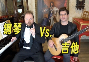 钢琴 Vs. 吉他 - 哪门乐器最难？