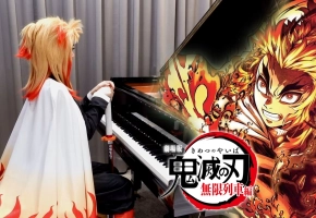 鬼灭之刃剧场版「炎 Homura / LiSA」钢琴演奏 Ru,s Piano | 无限列车篇主题曲