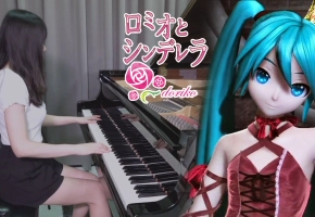 【Ru,s Piano】初音未来「罗密欧与仙杜瑞拉」钢琴演奏