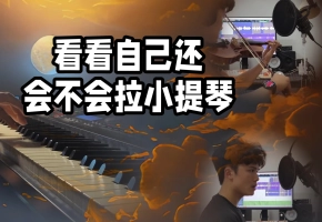 但愿人长久。