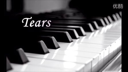 Tears 超经典好听的钢琴