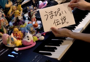 【触手猴】「うまぴょい伝説」を弾いてみた（Umapyoi Densetsu）【Piano】
