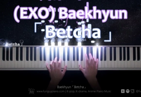 [EXO] 伯贤 Baekhyun「Betcha」钢琴改编