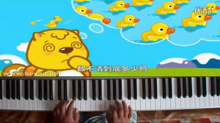 桔梗钢琴演奏--《数鸭子》?