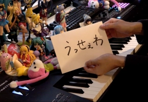【触手猴】「うっせぇわ」を弾いてみた【Piano】