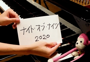 【触手猴】「ナイト?オブ?ナイツ」を弾きなおしてみたんですが…2020【Piano】