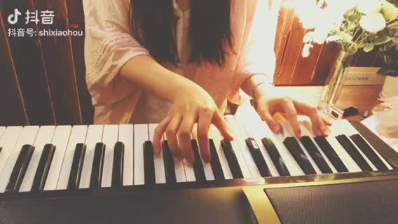真仙女猴 发布了一个钢琴弹奏视频，欢迎来