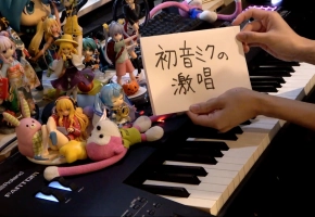 【触手猴】「初音ミクの激唱」を弾いてみた【Piano】
