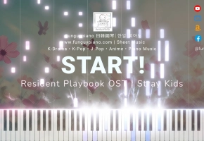 【钢琴改編】机智住院医生生活 OST1 (Resident Playbook)《START!》by Stray Kids