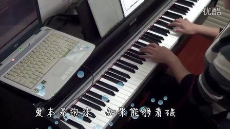 我是歌手 邓紫棋《泡沫》钢琴