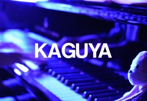 【触手猴】KAGUYA / まらしぃ（marasy）【Piano】