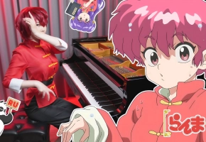 【吃我天津甘栗拳！】乱马 1/2 OP「許婚っきゅん ano」钢琴演奏 ??Ru,s Piano?? Full Ver. 乐谱