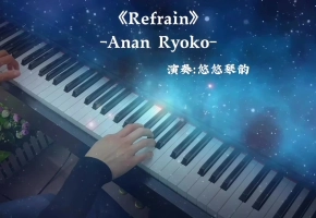 【钢琴】大家聆听这首古风的旋律，望着浩瀚无垠的星空，会想起些什么呢？