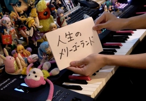 【触手猴】「人生のメリーゴーランド（Merry-Go-Round of Life）」を弾いてみた【Piano】