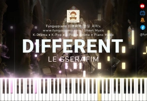 【钢琴改編】LE SSERAFIM《DIFFERENT》日单新曲