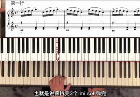 第90课 乐曲：《车尔尼599》第16条【姜创钢琴零基础课程】