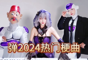 坚持看到第25秒的人赢麻了