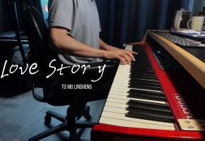 【钢琴】 Love Story