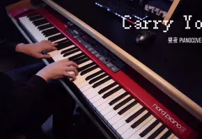 【钢琴】Carry you 翻奏自 Ru...