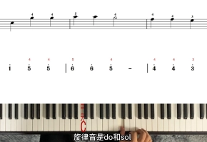 钢琴即兴课程 第54课 如何为歌曲配和弦 小星星（1）