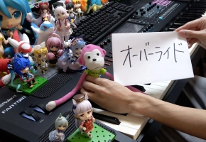 【触手猴】「オーバーライド」を弾いてみた...