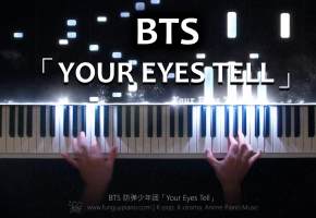 BTS 防弹少年团「Your Eyes Tell」钢琴改编