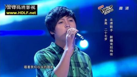 多亮《小情歌》120720