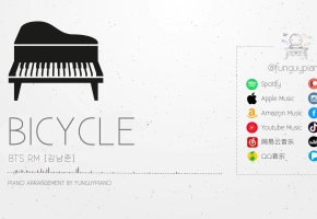 【钢琴】BTS RM 南俊「Bicycle」