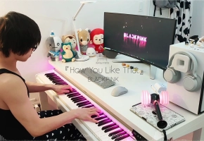 BLACKPINK 最新回归曲「HOW YOU LIKE THAT」钢琴改编