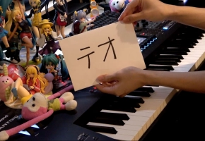 【触手猴】「テオ（Teo）」を弾いてみた【Piano】