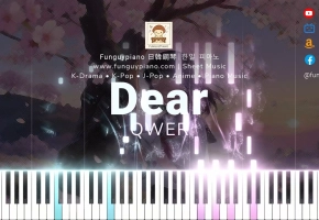 【钢琴改編】QWER《忍住眼泪 (Dear)》最新回归曲