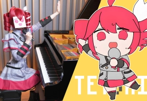 【你能弹得比我快吗？】「テトリス / 重音テトSV」超高手速钢琴演奏！??柊マグネタイト?? Ru,s Piano