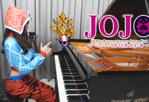 JOJO的奇妙冒险 黄金之风 OP1「Fighting Gold」钢琴演奏 Ru,s Piano