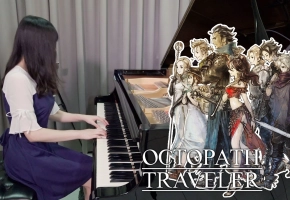 【Ru,s Piano】八方旅人Octopath Traveler 主題曲 钢琴演奏[附谱]
