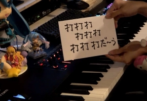 【触手猴】打打打打打打打打打だーう【Piano？】