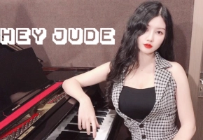 【钢琴】披头士乐队《Hey Jude》 经典永不褪色