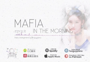 ITZY 回归新曲「Mafia In The Morning」钢琴