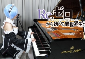 Re:从零开始的异世界生活「Rem - Wishing」Ru,s Piano | 当雷姆演奏入教神曲!