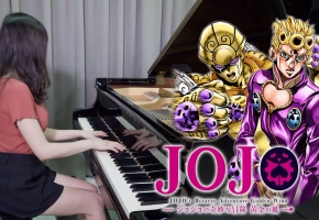 【Ru,s Piano】JoJo 黄金之风OP2 「背叛者的镇魂曲 迪亚波罗 Ver.」钢琴演奏