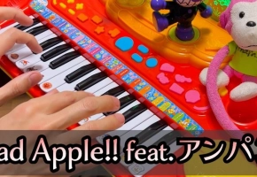 【触手猴】Bad Apple!! feat.アンパン