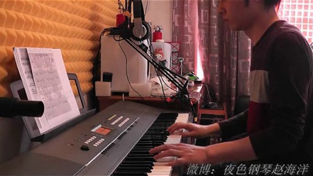《三寸天堂》纯钢琴 演奏 视